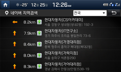 네비게이션 검색 화면